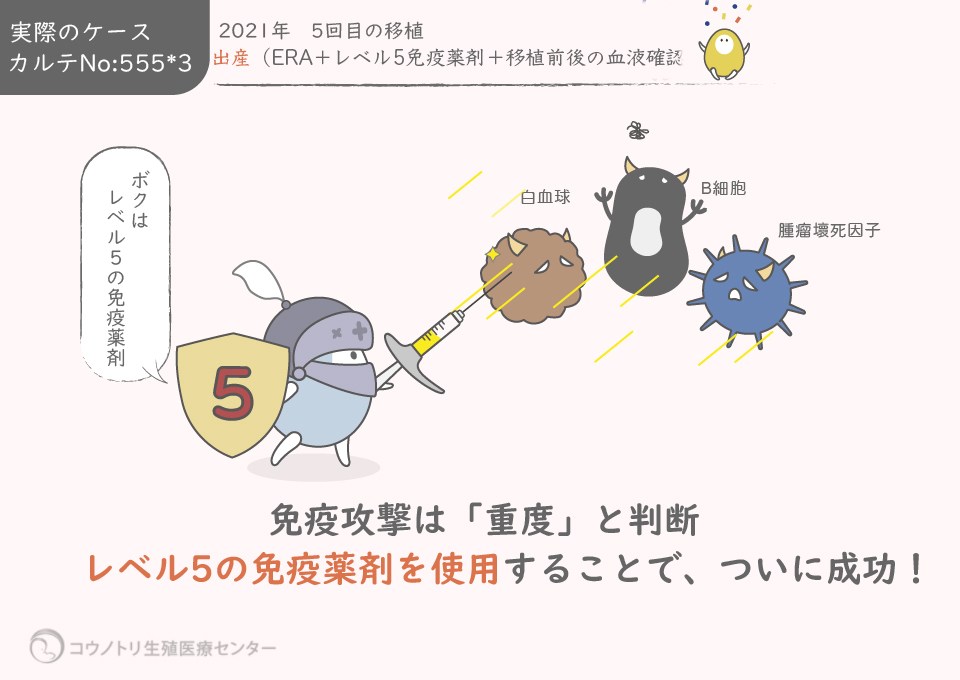 必ず原因がある！「習慣性流産」の犯人は？